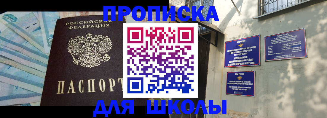 временная регистрация госуслуги в Плавске